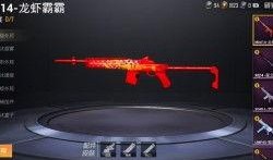 和平精英新衣服爆料最新,时尚潮流，个性十足！