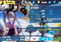 崩坏3最新爆料8.3,新角色登场，神秘事件揭开序幕！